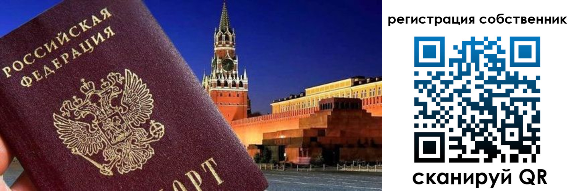 пропишу в квартире в Краснокамске