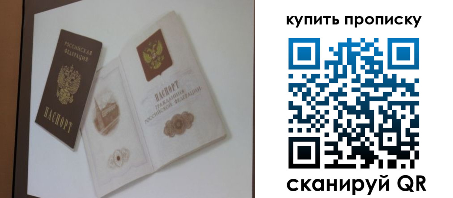 где прописаться в Краснокамске