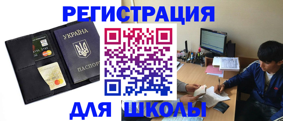 прописка иностранных граждан в Краснокамске