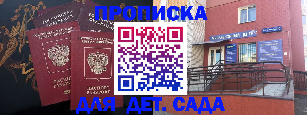 временная регистрация 2025 в Краснокамске