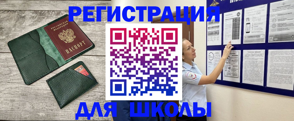 купить прописку в Краснокамске