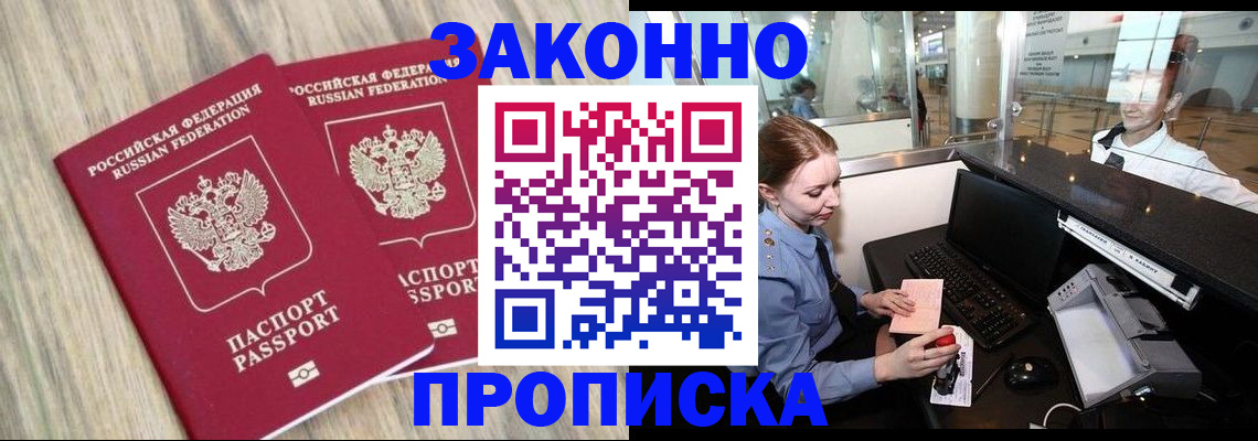 регистрация для дет. сада в Краснокамске