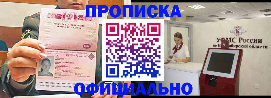 найти адрес прописки в Краснокамске
